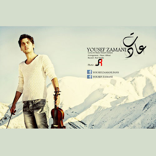 Adat - Yousef Zamani
